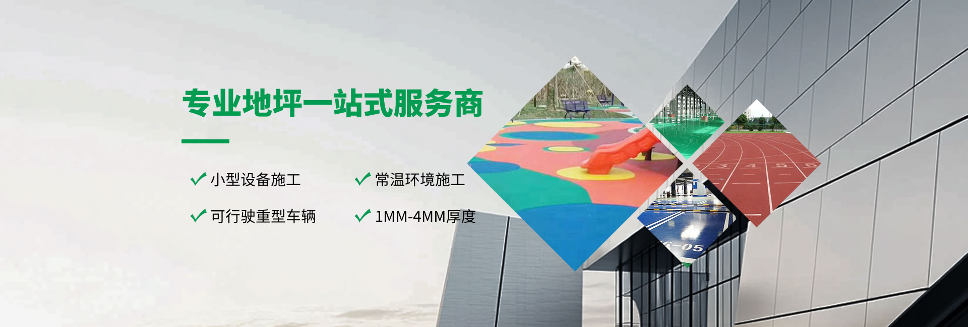 洛陽駿卡建材科技有限公司